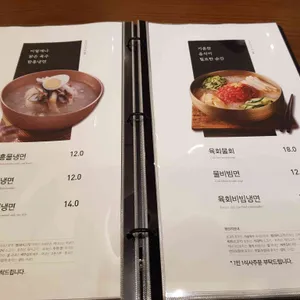 개정 리뷰 사진