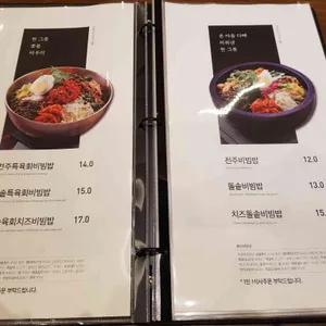 개정 리뷰 사진