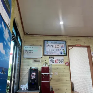 새큰이가든 리뷰 사진