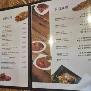 셰프 팬더 리뷰 사진