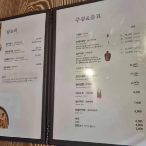 셰프 팬더 리뷰 사진