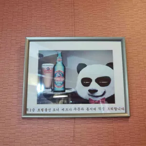 셰프 팬더 리뷰 사진