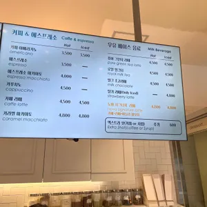 노바베이커리 리뷰 사진