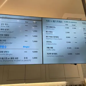 노바베이커리 리뷰 사진