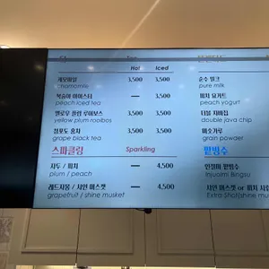 노바베이커리 리뷰 사진