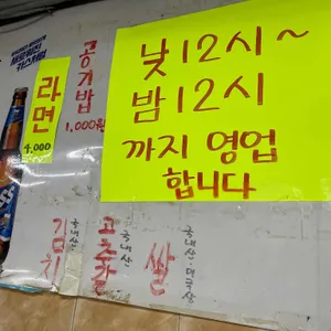 정선네생선구이 리뷰 사진