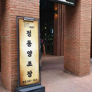 독립맥주공장 리뷰 사진