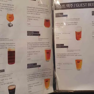 독립맥주공장 리뷰 사진