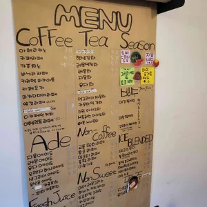 앙꼬 리뷰 사진