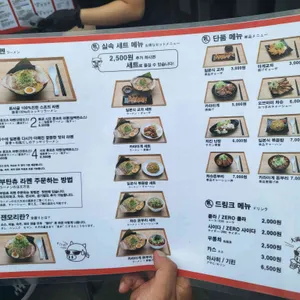 부탄츄 리뷰 사진