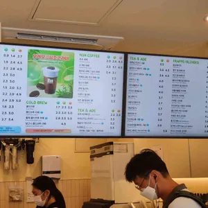 매머드익스프레스 리뷰 사진