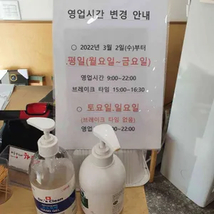 제주은희네해장국 리뷰 사진