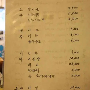 세광양대창 리뷰 사진
