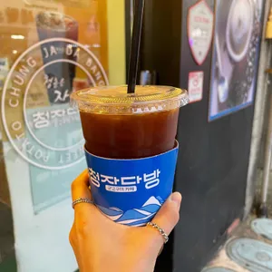 청자다방 사진