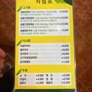 느티나무 리뷰 사진
