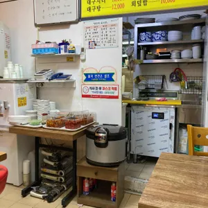 계절의별미탕 리뷰 사진