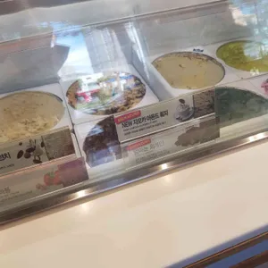 배스킨라빈스 리뷰 사진