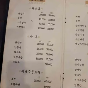 금정 리뷰 사진