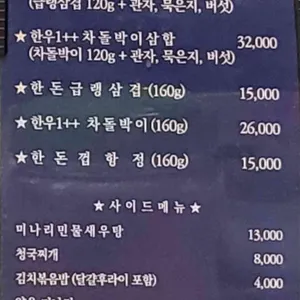 영스타 리뷰 사진