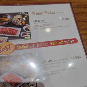 채선당 리뷰 사진