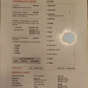 따봉브라질 리뷰 사진