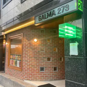 갈마살롱 리뷰 사진