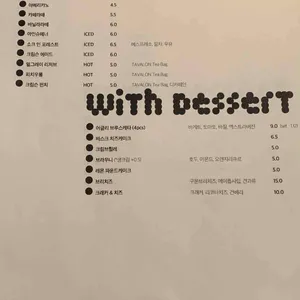 소크 리뷰 사진