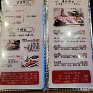 양미가 리뷰 사진