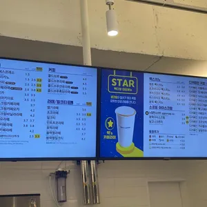 빽다방 빵연구소 리뷰 사진