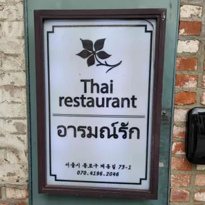 화양연화 리뷰 사진