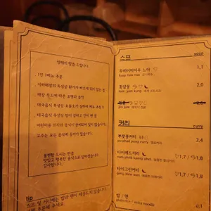 화양연화 리뷰 사진