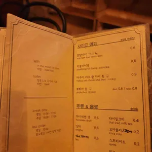 화양연화 리뷰 사진