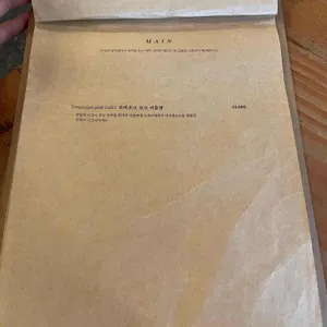 온량 리뷰 사진