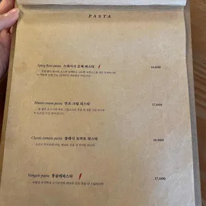 온량 리뷰 사진