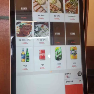 복산돈까스 리뷰 사진