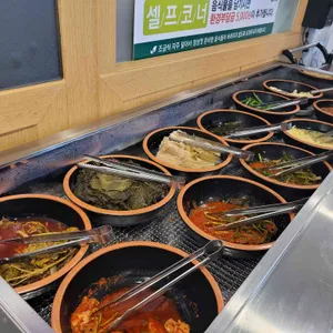 일도장어 리뷰 사진