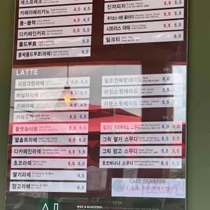 시오그린 리뷰 사진