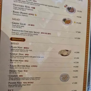 바바인디아 리뷰 사진