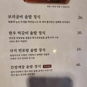남파고택  리뷰 사진