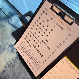 낭만식당 리뷰 사진