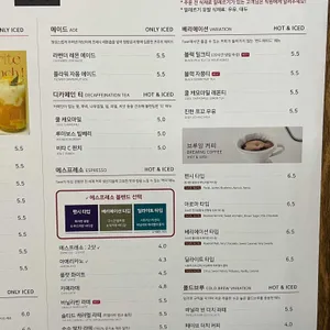 페이브 리뷰 사진