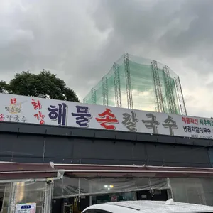 들낙 리뷰 사진