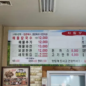 들낙 리뷰 사진