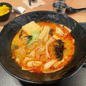 신룽푸마라탕 사진