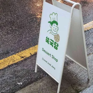 쑥국당 리뷰 사진