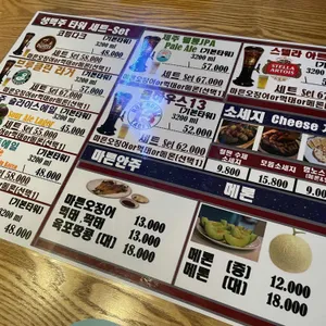 맥아박스 리뷰 사진