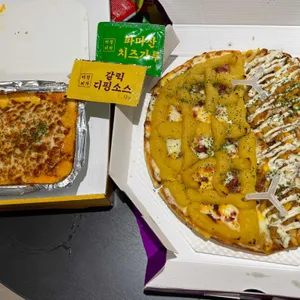 미친피자 사진