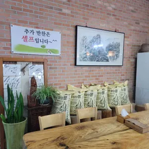 장단콩두부집 리뷰 사진