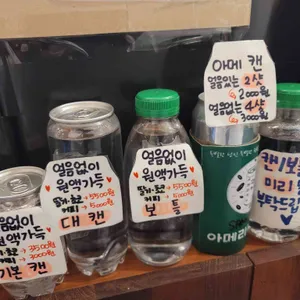 국민우유집 사진