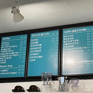 카페 워너비 리뷰 사진